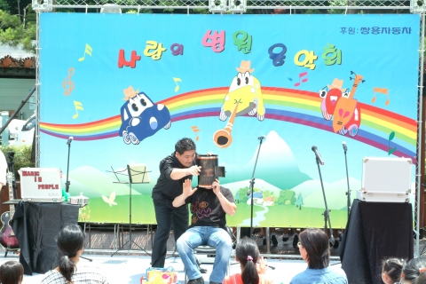 쌍용자동차(대표이사 사장 최형탁)가 환자와 가족들에게 희망과 용기를 전하고자 2003년부터 지속적으로 후원하고 있는 사랑의 병원음악회가 16일 서울 영동세브란스 병원에서 500여명