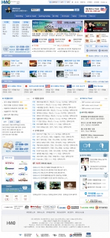 인턴쉽 홈페이지