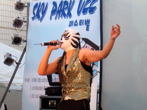 ‘2007 롯데 스카이파크 UCC페스티벌’참가자 
