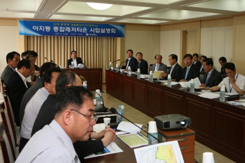 영주시 아지동 종합레저타운 인·허가 관련한 사업설명회