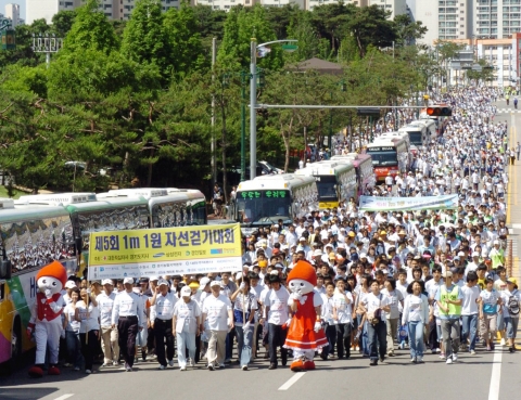 삼성전자 반도체총괄이 최근 경기도 내 소외계층을 지원하고, 건전한 기부문화 정착과 나눔문화 확대를 위한 '1m 1원 자선걷기 대회' 를 개최했다.