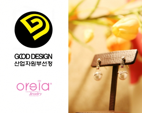 GOOD DESIGN 수상 - 오르시아 '순수신부'