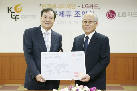 LG카드 이종호 대표이사(왼쪽)와 한국에너지재단 이세중 이사장이 19일 오전 한국에너지재단에서 제휴조인식을 맺고 제휴카드 모형을 같이 들어보이고 있다.