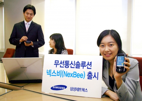 삼성네트웍스는 전자태그(RFID) 기술과 근거리 무선 통신기술을 결합한 차세대 무선 통신 솔루션「넥스비(NexBee)」를 국내 최초로 상용화 했다고 20일 발표했다.