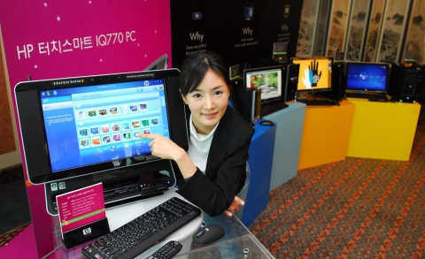 HP 터치스마트(TouchSmart) PC