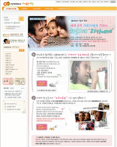 리카에게 이미지 페이지