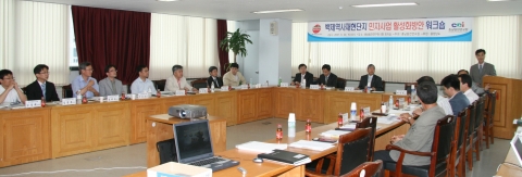 워크숍이 열린 충남발전연구원 회의실 01