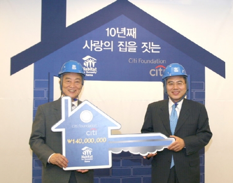 한국씨티은행과 한국해비타트의 10주년 협력 기념식 및 후원협약식이 오늘 오전 한국씨티은행 본사에서 열렸다.(중앙 좌측) 한국해비타트 정근모 이사장,  (우측) 한국씨티은행 하영구 
