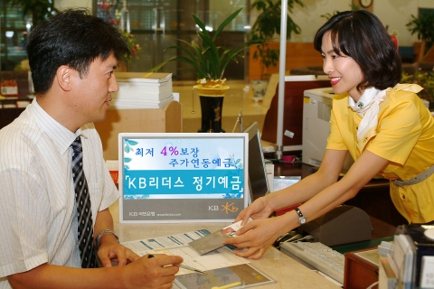 KB국민은행(www.kbstar.com/은행장 강정원)은 6월 26일부터 7월 9일까지 KOSPI 200 지수와 NIKKEI 225 지수에 연동하여 수익률이 결정되는 『KB리더스정