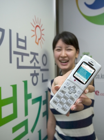 GS홈쇼핑이 LG데이콤과 손잡고 6월26일(화) 국내 최초로 가정용 인터넷 전화 쇼핑 서비스를 개시한다.