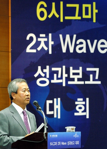 신상훈 신한은행장 행사말씀