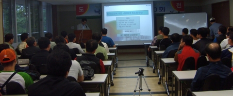 소결공장 낙광 최소화 토론회