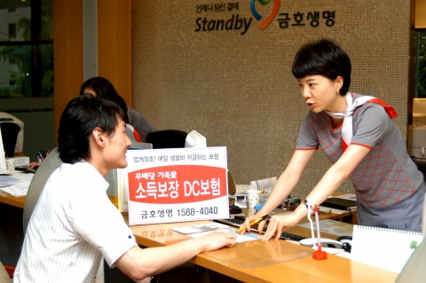 창구 직원이 방문 고객에게 보험 상담하는 장면