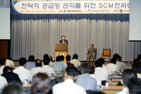 대한상공회의소가 27일 상의회관에서 개최한 '전략적 공급망 관리를 위한 SCM 컨퍼런스'에서 박형서 대한상의 회원사업본부장이 인사말을 하고 있다.