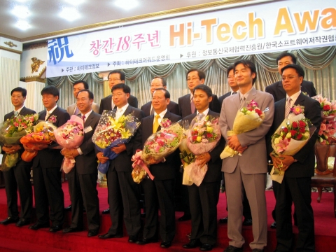 레드덕(대표 오승택)은 ‘제 23회 하이테크 어워드(Hi-Tech Awards)’ 시상식에서 지적재산권 부문 대상을 수상했다