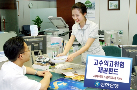 신한은행(www.shinhan.com 은행장 신상훈)은 세제혜택 및 분리과세가 가능한 “동양분리과세 고수익고위험 채권투자신탁 2Y-2호”를 6월 29일부터 전국 지점을 통해 판매한다.