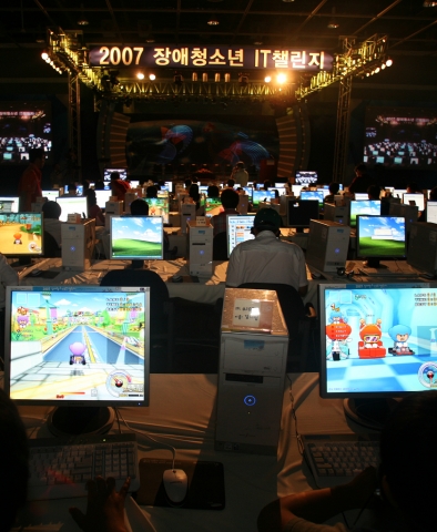 2007 장애청소년 IT 챌린지 대회장 전경
