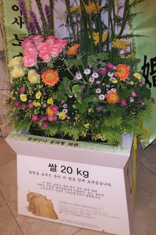 꽃바구니는 분리형으로 예식이 끝나면 답례품으로 줄 수 있도록 되어 있다.