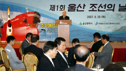기념식에서 인사말을 하고 있는 현대중공업 민계식 부회장.
