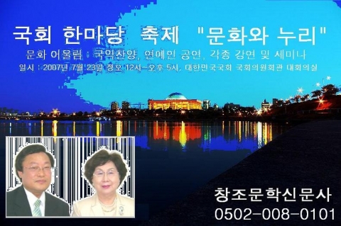 '문화와 누리' 초대장