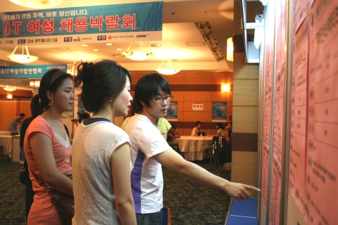 정보통신부와 한국IT여성기업인협회, 취업포털 커리어가 28일 강남 센트럴시티에서 개최한 '2007 IT여성 채용박람회'에서 구직자들이 채용공고 게시판을 살펴보고 있다.