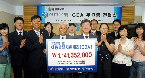 단체사진