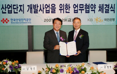 KB국민은행 강정원 은행장(우측)과 한국산업단지공단 김칠두 이사장이 29일 서울 여의도 63빌딩에서 산업단지 개발 분야의 상호간 협력증진 및 효율적 추진을 위한 업무 협약식을  체결하고 있다.