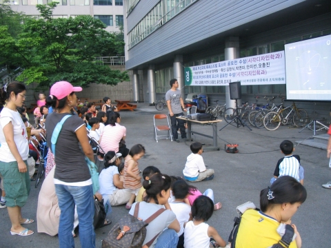 미니 별자리교실 진행장면