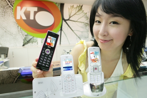 KT, 국내 최초로 1.7GHz 주파수 대역을 이용하는 디지털 안(Ann)폰 출시