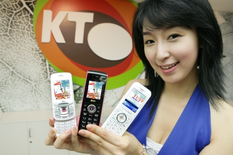KT, 국내 최초로 1.7GHz 주파수 대역을 이용하는 디지털 안(Ann)폰 출시