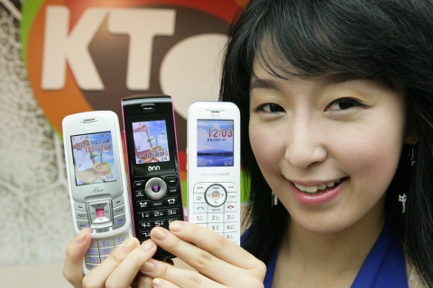 KT, 국내 최초로 1.7GHz 주파수 대역을 이용하는 디지털 안(Ann)폰 출시