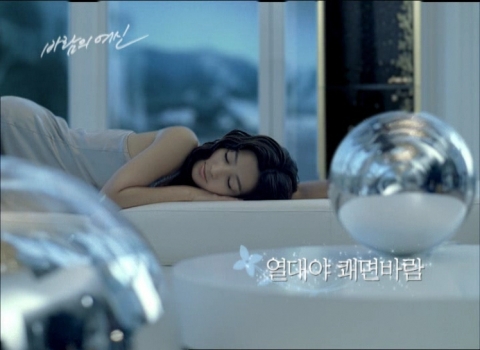 하우젠 에어컨 CF '열대야' 편