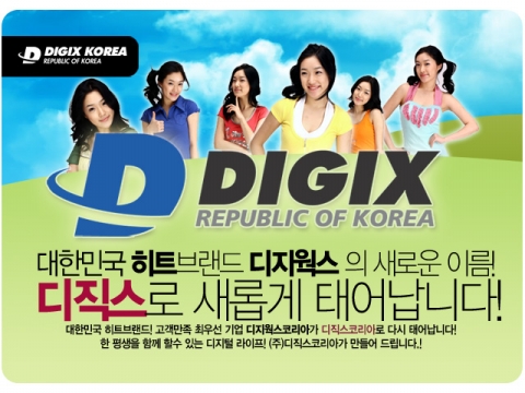 브랜드명 변경 알림 이미지