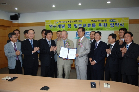 서남표 KAIST 총장(왼쪽)과 남인희 행정중심복합도시건설청 청장(오른쪽)이 연구개발 및 정보교류를 위한 협약을 체결한 후 협약서를 교환하고 있다.