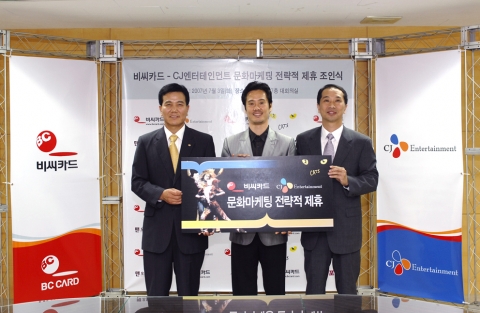 제휴식 사진