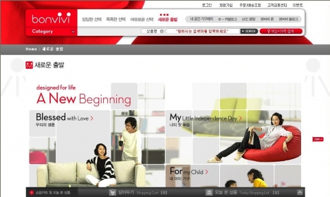 본비비 홈피 1
