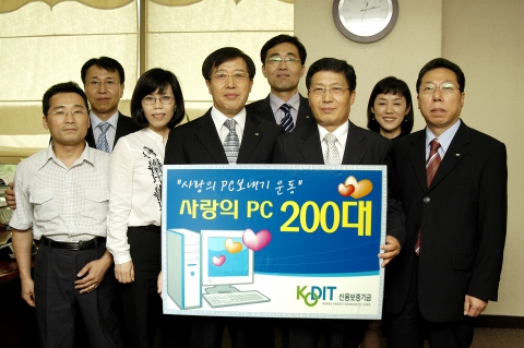 PC 기증 행사후 코딧의 이행우이사(사진중앙 좌측)와 사랑의 PC 보내기운동 본부 김정우본부장(사진중앙 우측)이 양 기관 직원들과 기념촬영을 했다.