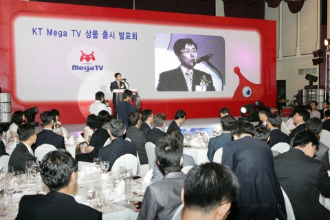 4일 오전 서울 프라자 호텔에서 메가TV 상품 설명회에서 KT 윤종록 부사장이 축사를 하고 있다.