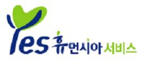 YES-휴먼시아 로고