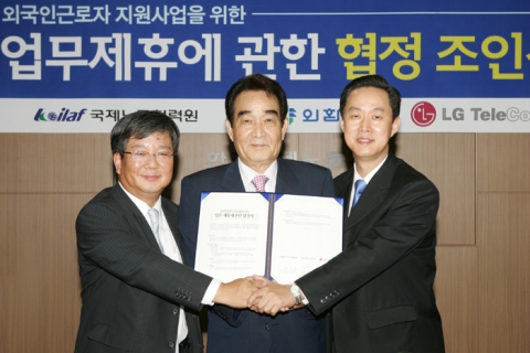 외환은행은 4일 국제노동협력원 국제회의장에서 김귀현 부행장과 국제노동협력원 박인상 이사장, LG텔레콤 김철수 부사장이 참석한 가운데 외국인근로자 지원사업을 위한 업무제휴 협정을 체