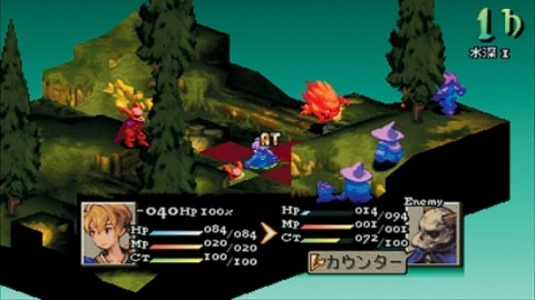 FINAL FANTASY TACTICS 사자전쟁 스크린 샷