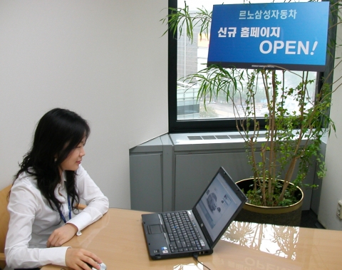 업계 최초로 3D 메인 비쥬얼 적용한  홈페이지 신규 오픈한 르노삼성자동차