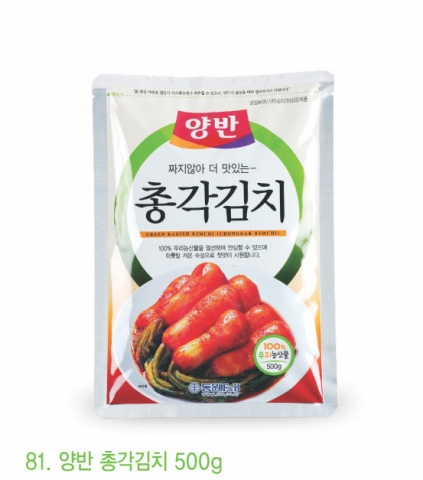 양반총각김치