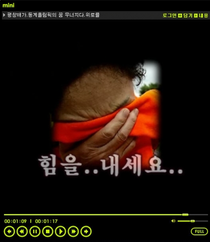 평창애가 동영상