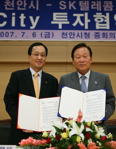 SK텔레콤(사장 金信培, www.sktelecom.com)는 6일 천안시와 천안 u-City 조성 및 u-서비스 구현을 위한 민간투자협약을 체결했다. 사진은 천안시청에서 협약을 체