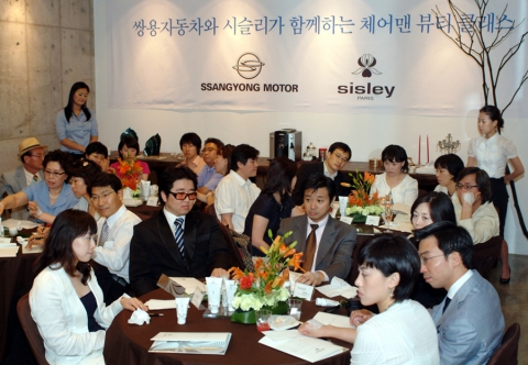 쌍용자동차는 7월 6일 청담동 하우스워크에서 시슬리와 함께 체어맨 고객을 20쌍을 초청하여 뷰티 클래스 이벤트를 실시 했다. 사진은 체어맨 고객 20쌍이 골프활동을 고려한 여름철 