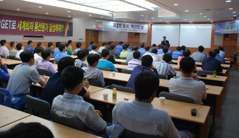 포항제철소 제선부 원료공장은 지난 5일 제선부 회의실에서 150여명이 참석한 가운데 원료공장 혁신의 날 행사를 가졌다.