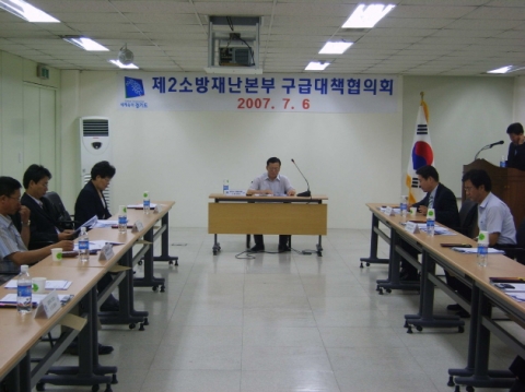 김경차 협의회장이 07년 상반기 '구급대책협의회' 정기회의를 주재하고 있다.