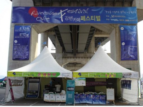서울시한강사업본부에서는 오는 9월 1일부터 2일까지 2일간 개최되는 ‘2007 강변카페페스티벌‘에 참여할 공연, 전시, 체험, 스포츠 및 레저 분야에 열정적으로 그들만의 끼를 뽐낼