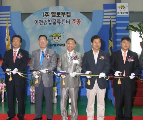 우측부터 권영천 이천시의회 의원, 조병돈 이천시장, 이세형 옐로우캡 대표, 이규태 국회의원, 임향순 연세대 경영대학원 총동창회장